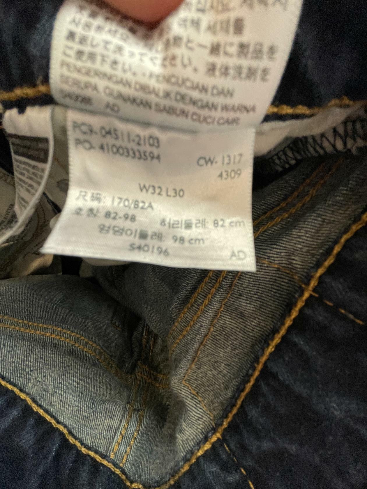Levi Strauss 511 Straight Regular Jeans Size 32x30 Dark Wash