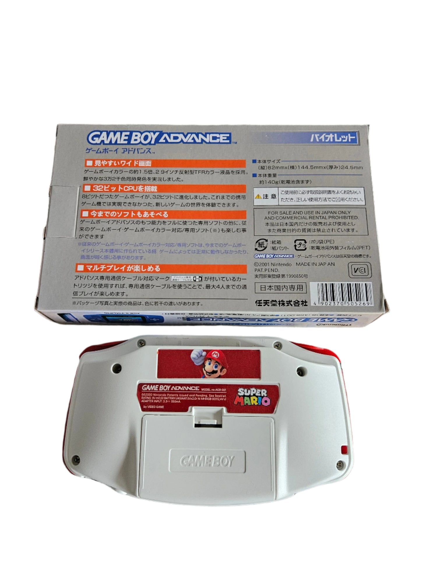 Nintendo Game Boy Advance White/Red Classic Super Mario Bros Edition Video Game Console - Custom Refurb Enhanced